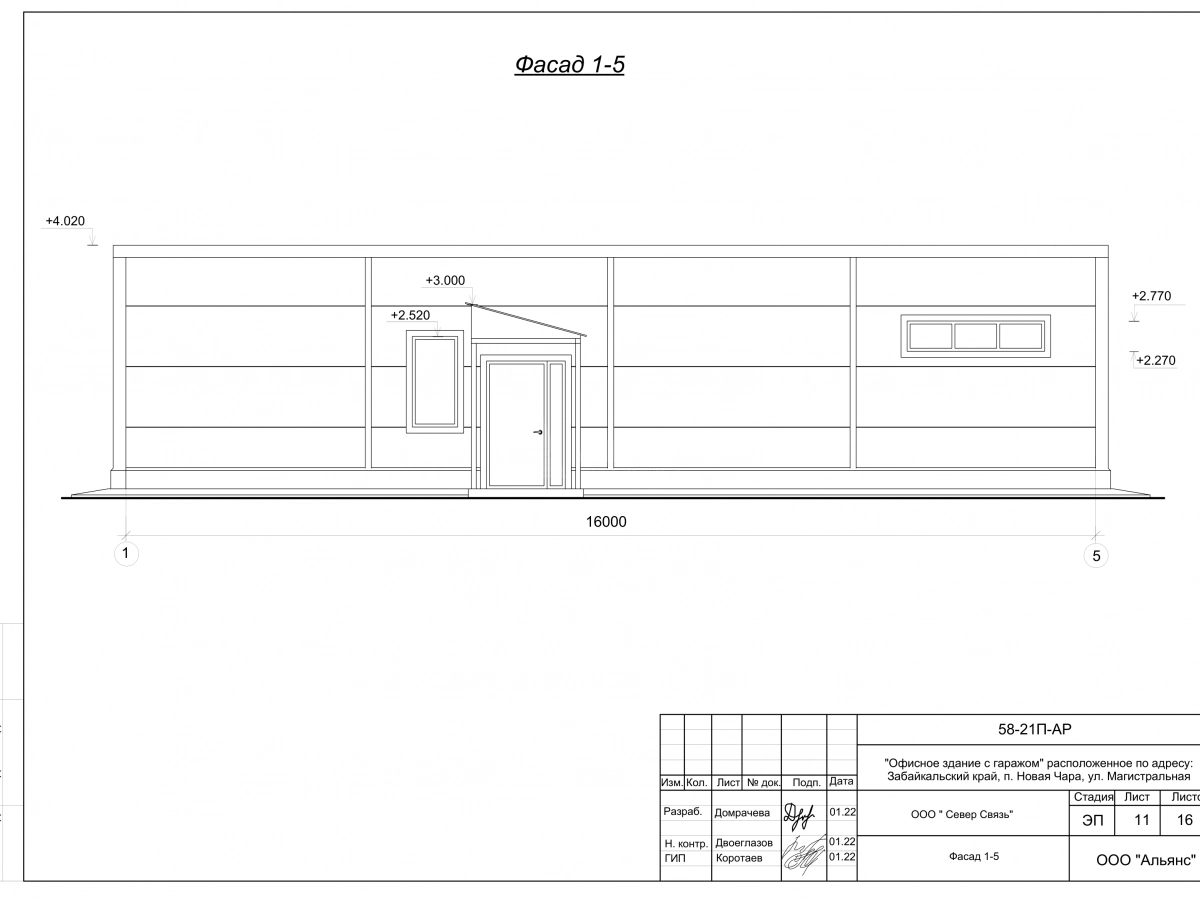 Планировка Офис с гаражом из сэндвич-панелей -  фото 1