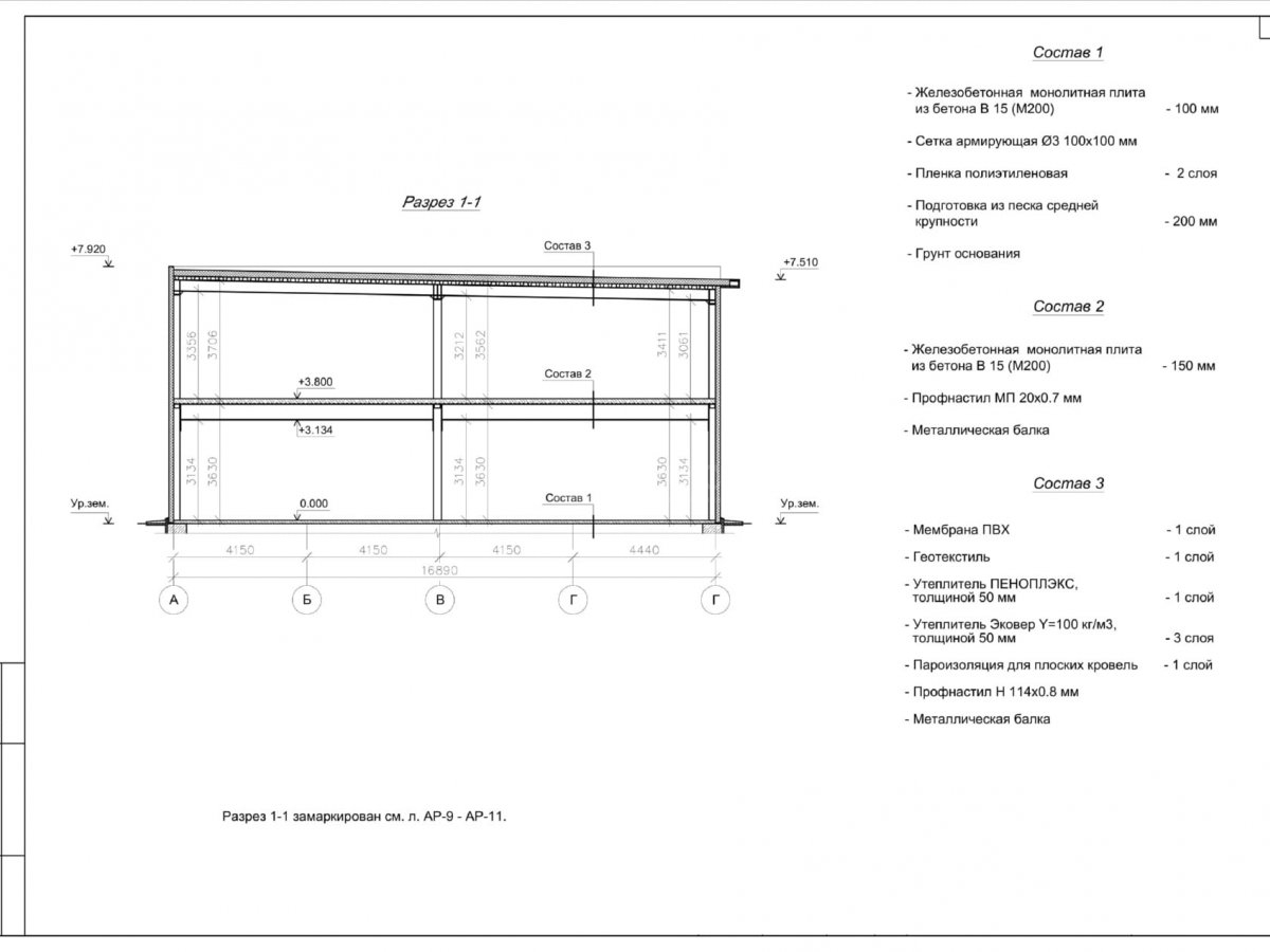 3D визуализация Магазин из сэндвич-панелей - фото 10