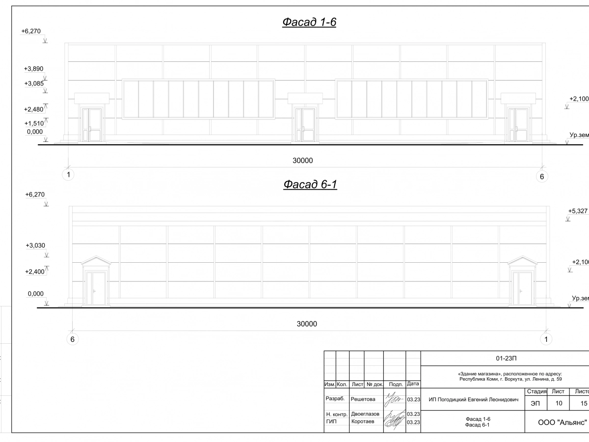 Планировка Магазин из сэндвич-панелей -  фото 2