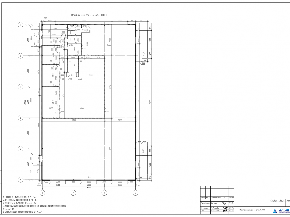 Планировка Магазин кулинарии из сэндвич-панелей -  фото 6
