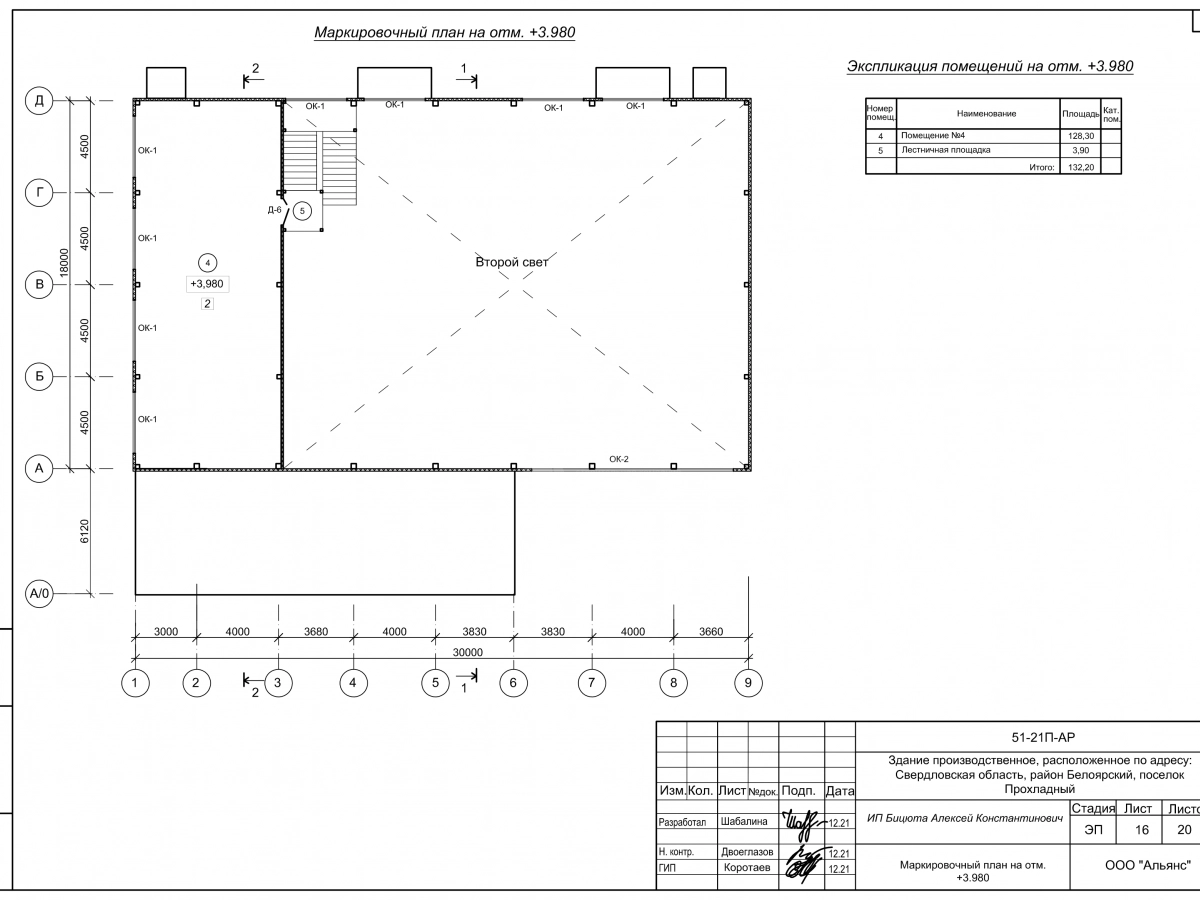 3D визуализация Цех из сэндвич-панелей - фото 10