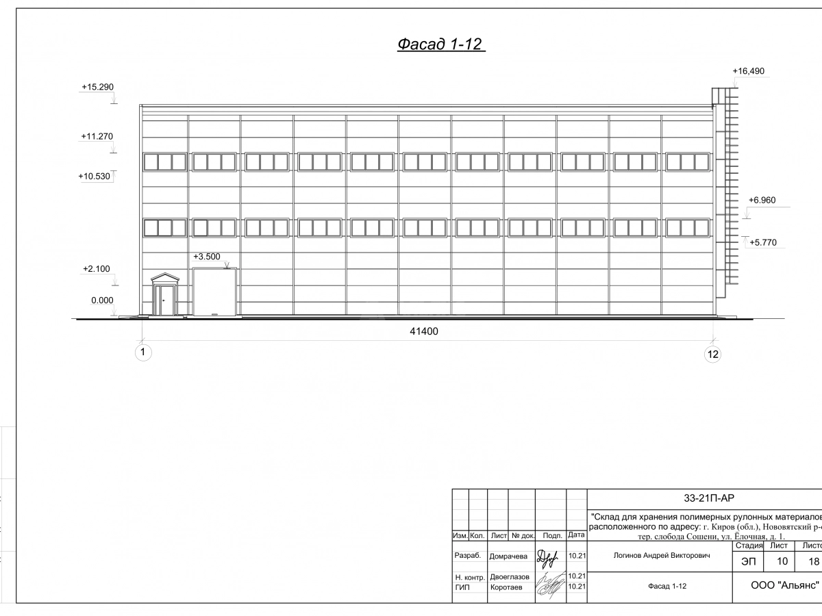 Планировка Склад-ангар из сэндвич-панелей -  фото 1