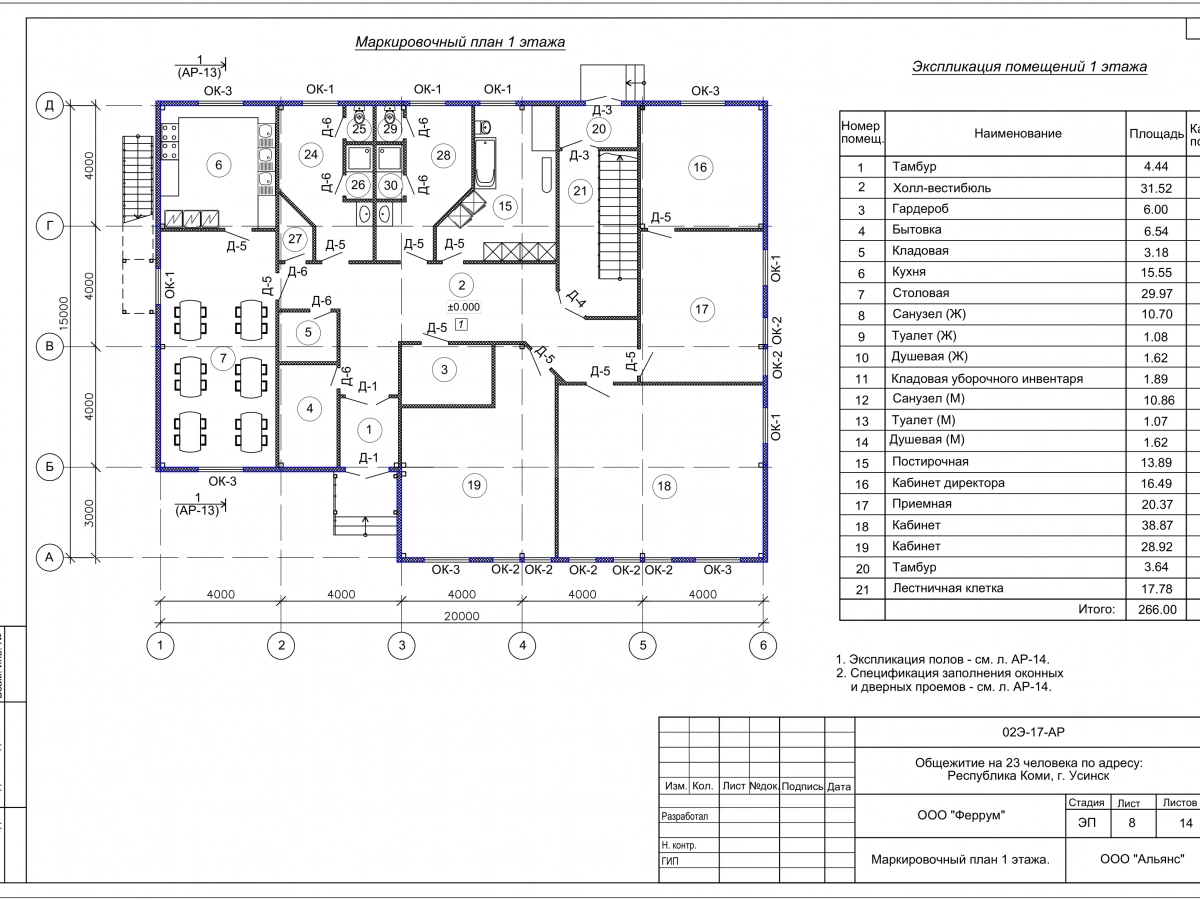 Планировка Общежитие из сэндвич-панелей -  фото 3