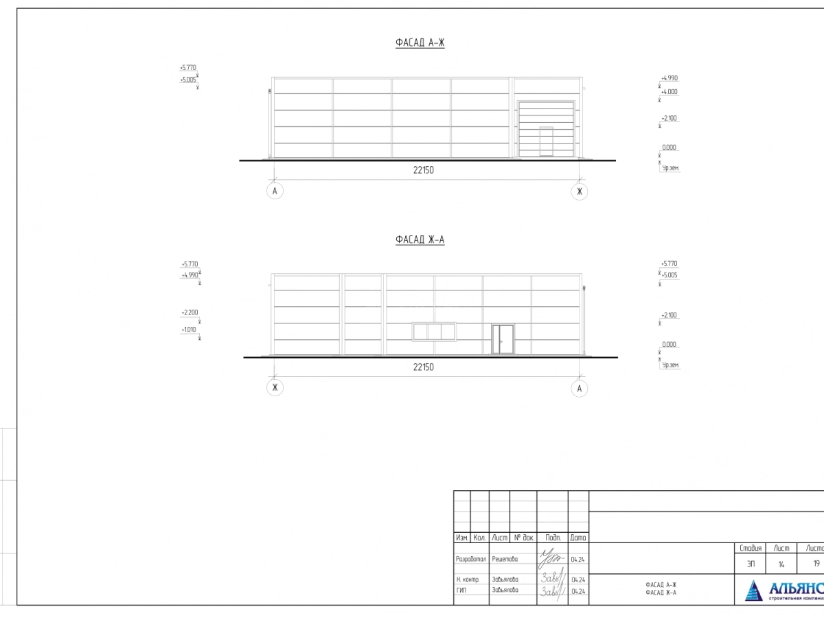 Планировка Склад из сэндвич-панелей -  фото 4